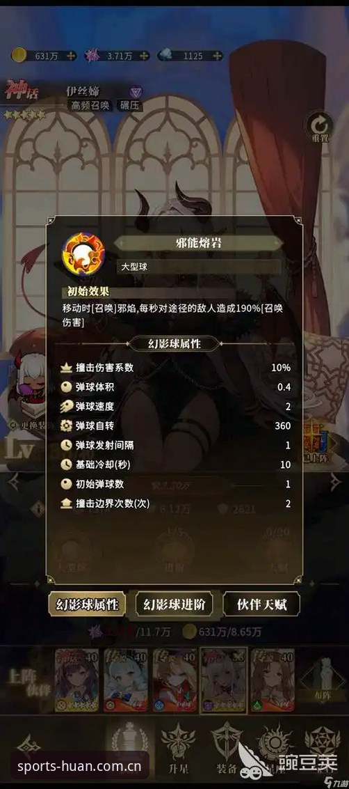 幻影体育中国官网2026版使用指南 幻影体育中国官网2026版使用指南:三分钟选对入口、避开坑,直接上手