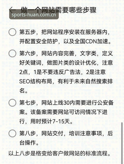 幻影体育APP网页登录 幻影体育APP网页登录操作教程:新版中文站核心功能逐一解读
