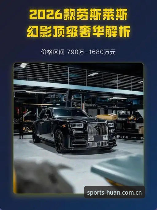 为什么说幻影体育中国官网2026版才真正治好了我的“找赛事入口焦虑症”？