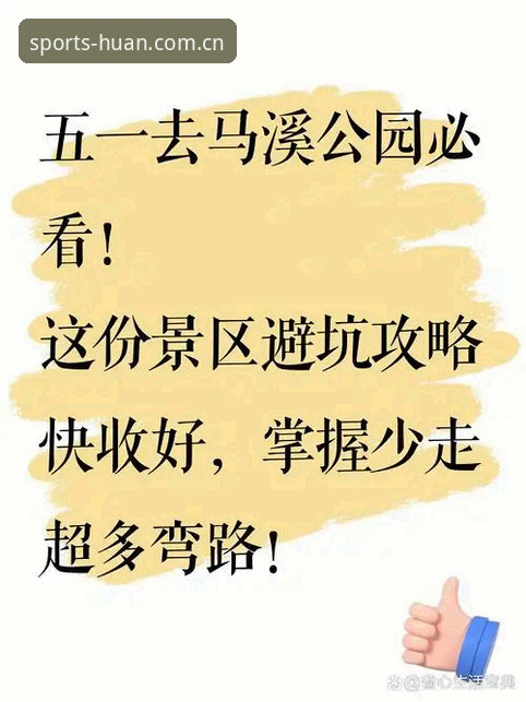 幻影体育安卓APP下载入口 幻影体育安卓APP下载入口全避坑指南:老用户图文详解